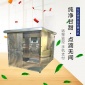 雷德諾 山東小區售水機 社區自動售水機商用恭喜售水小屋永州