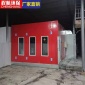 濟(jì)南 程航** 工業(yè)噴漆房烤漆房 汽車烤漆房 廠家訂做