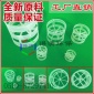 不銹鋼鮑爾環 陶瓷鮑爾環聚四氟乙烯 PP鮑爾環填料25/38/50/76mm