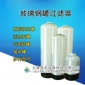 華膜玻璃鋼樹脂罐子水處理過濾器ABS材質(zhì)活性炭過濾罐軟水機(jī)罐體