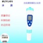 全國包郵廠家aPure EC-861型筆式電導率測試儀筆型導電度計