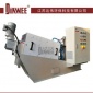 廠家優質全自動304不銹鋼DW-101型疊螺壓濾機 污泥脫水機