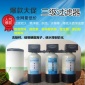 300升家用軟化水設備全屋除垢硬水軟化水質自來水廚房過濾器