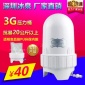 3.0G新款壓力桶 純水機凈水器通用壓力桶 新款火箭式超抗爆壓力桶