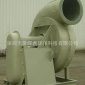 廠家供應(yīng)玻璃鋼高壓鼓風(fēng)機(jī) 回轉(zhuǎn)式風(fēng)機(jī) 防腐風(fēng)機(jī)