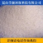 28含量噴霧聚合氯化鋁_節(jié)源**_工業(yè)級污水處理藥劑_銷售批發(fā)