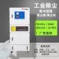 脈沖除塵器專賣 淄川濾筒式除塵器廠家 工業吸塵凈化裝置