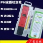 ph筆 ph測試筆 酸度計 PH筆 酸堿度測試儀 酸堿度筆 水質檢測PH筆