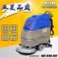 全自動手推式洗地機 小型地面電動拖地機 電瓶式多功能工業洗地機