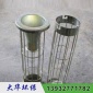 廠家供應(yīng)圓形除塵骨架耐高溫布袋支撐_有機(jī)硅除塵骨架_除塵器框架_布袋袋籠_ 除塵器籠骨