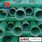 玻璃鋼化工管道 大口徑地埋 管道 防腐阻燃壓力管道 廠家