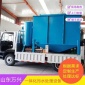 二氧化碳發生器_Wanxing/萬興**_大棚二氧化碳發生器_供應工廠