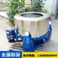 制造不銹鋼工業脫水機 米糠脫水機 豆制品脫水離心機