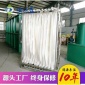 MBR膜中水回用污水處理設(shè)備 MBR膜污水處理器 MBR膜污水處理器 節(jié)能**