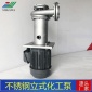巢湖防爆循環(huán)離心泵 耐酸堿離心泵批發(fā) 大流量立式離心泵
