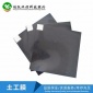 HDPE土工膜塑料薄膜魚塘藕池防滲膜魚池防水膜垃圾場  沼氣池黑色膜