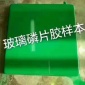 悅德** 乙烯基酯玻璃鱗片膠泥 環(huán)氧玻璃鱗片膠泥 環(huán)氧樹(shù)脂