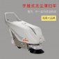 批發工廠無塵清掃車手推式手推式吸塵水泥車間戶外道路粉塵掃地機