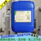 瓶蓋-注塑有機廢氣除味劑 塑料生產廢氣處理 廢氣塔除味除臭劑