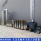 工業除臭設備,廢氣處理設備 **設備 uv光氧催化 uv光氧光氧催化