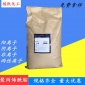 廠家聚丙烯酰胺 聚丙烯酰胺陰離子 增稠劑增粘pam絮凝劑批發(fā)