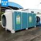 UV光解催化廢氣處理設(shè)備噴漆房除臭空氣凈化器等離子光氧一體機(jī)