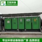 工業(yè)活性炭廢氣處理**設(shè)備uv光氧催化等離子油煙凈化器一體機(jī)