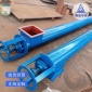 廠家GX螺旋輸送機 管式螺旋輸送機 U型螺旋輸送機  螺旋輸送機廠家