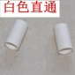 聯(lián)塑PVC給水直通 20-250mm等規(guī)格 廣東聯(lián)塑PVC給水管件 水管接頭