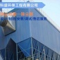 廠家長期生產 單機布袋除塵器 脫硫脫硝除塵設備 旋風除塵器實惠