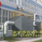 供應華泰牌電子焊接廢氣凈化 活性炭除味凈化器 油煙廢氣凈化系統