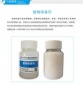 進(jìn)口植物液除臭劑 臭氣捕捉劑 精油提取脫臭除甲醛硫化氫氨清新劑