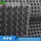 蓄、排水板濾水板防水材料 綠化屋頂花園樓頂種菜卷材車庫頂板