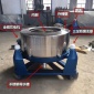 現貨供應不銹鋼米漿脫水機 水果渣水分離機 高速離心甩干機