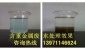 有機(jī)硫吸附劑、邛崍市有機(jī)硫、盛世**