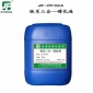 廠家供應 上海建飛 JF-PF324 鐵系三合一清洗劑 除油磷化鈍化劑 冷熱軋板噴涂清洗劑 手擦磷化劑 鐵系磷化液