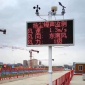 沃克** 廠家揚(yáng)塵檢測(cè)儀 工地PM2.5檢測(cè)儀 揚(yáng)塵檢測(cè)設(shè)備 噪音檢測(cè)儀