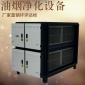 [宏凈**]廠家批發工業油煙凈化器緊固件螺母機搓牙機打頭機油霧凈化設備