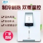 臺式管線機(jī)機(jī)械按鍵冷熱飲水機(jī)工廠**管線機(jī)速熱迷你飲水機(jī)