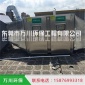 uv光解氧化催化有機(jī)廢氣凈化處理 光觸媒除臭凈化設(shè)備