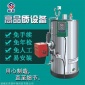 亮普0.5大功率 學(xué)校宿舍熱水供應(yīng) 燃?xì)庹羝麢C(jī)