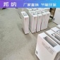 公廁除臭機 公共廁所除臭機 除臭機空氣凈化器 去除異味 邦納**廠家
