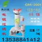 勝川寶過濾機(jī)cm-2001精密化學(xué)藥液過濾機(jī) 電鍍過濾設(shè)備 2噸