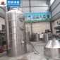 鴻碩 水洗塔廢氣處理廢氣凈化塔 pp噴淋塔廠家 玻璃鋼脫硫塔
