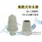 水處理炭砂罐布水器6分1寸上下集散新款軟水機(jī)過濾凈水機(jī)器配件
