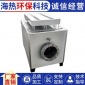 現貨供應 風管加熱器 風管式電加熱器 脫硫脫硝煙氣處理加熱器