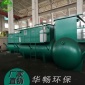 農(nóng)村地埋式一體化污水處理設(shè)備一體化凈水器設(shè)備 非標(biāo)水處理設(shè)備
