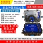 家電清洗設(shè)備 鑫百家凈 全智能家電 管道清洗一體機