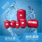 隔膜氣壓罐 型號齊全 有壓力容器證