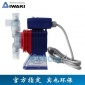 易威奇ES系列電磁計量泵ES-B21VH-230N1雙閥球PTFE膜片持久耐用